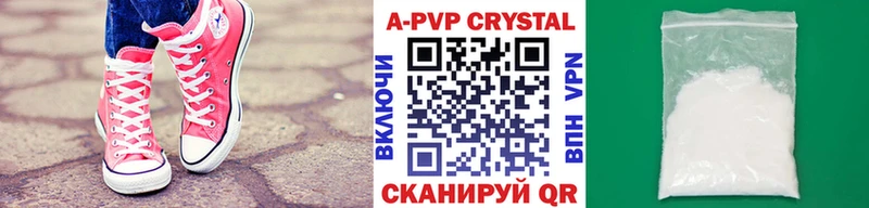 Где купить наркоту Туринск A PVP  Кокаин  Мефедрон  Каннабис  ГАШ 