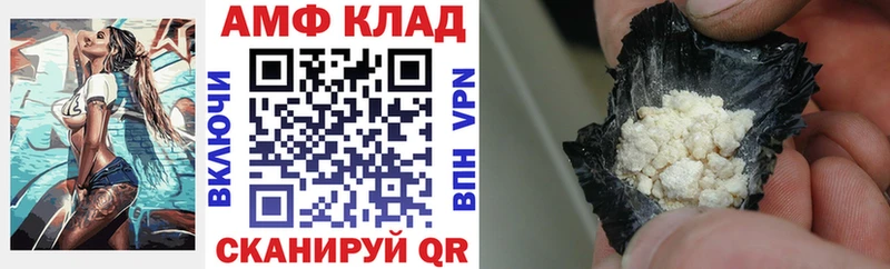 Amphetamine Розовый  Туринск 