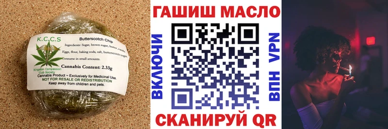 Еда ТГК конопля  купить наркотик  Туринск 