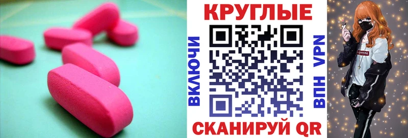 Экстази диски Туринск