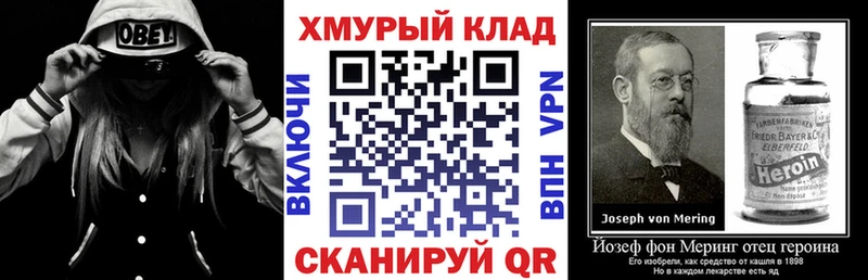 ГЕРОИН белый Туринск