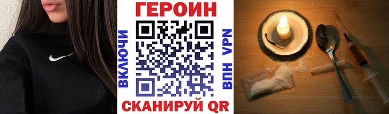 Героин Heroin даркнет Telegram Туринск сколько стоит