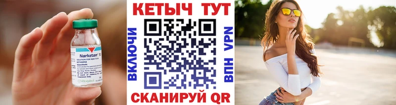 Кетамин ketamine Туринск
