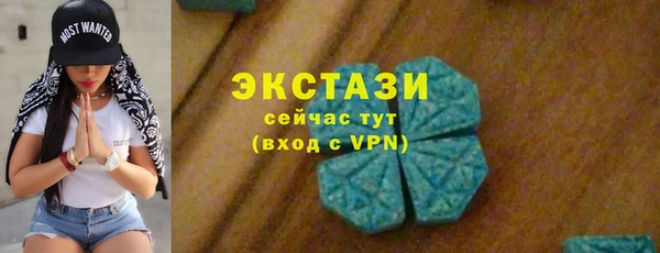 марки nbome Алексеевка