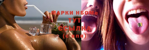 марки nbome Алексеевка
