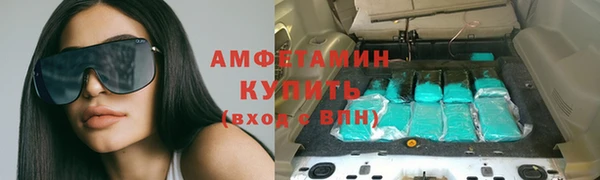 марки nbome Алексеевка