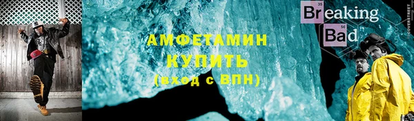 mdpv Абдулино