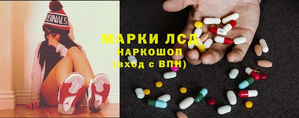 марки nbome Алексеевка
