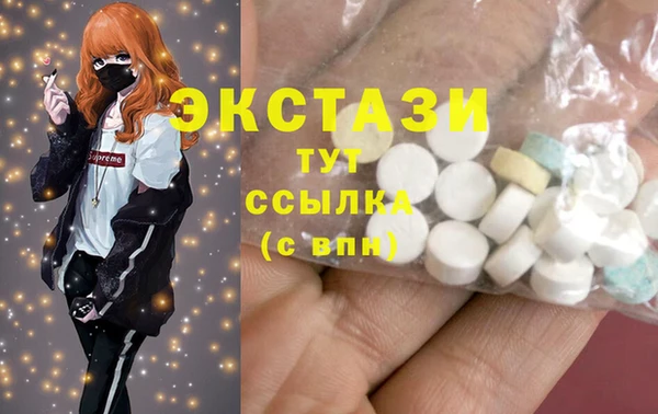 марки nbome Алексеевка