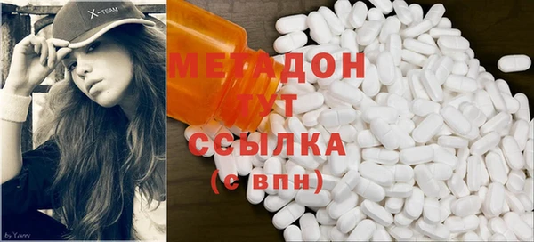 марки nbome Алексеевка