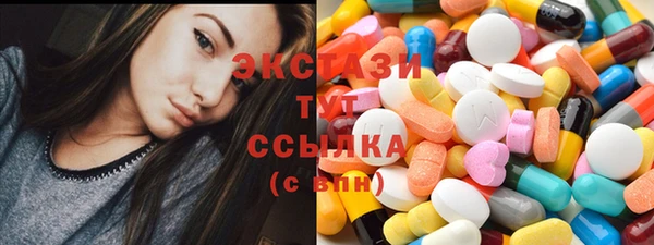 марки nbome Алексеевка