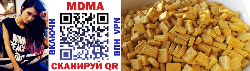 МЕГА ссылки  Туринск  МДМА молли 