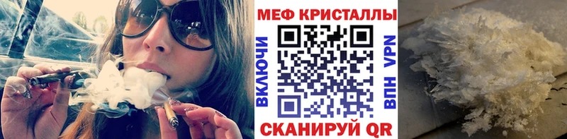 закладка  omg ссылка  Меф мяу мяу  Туринск 