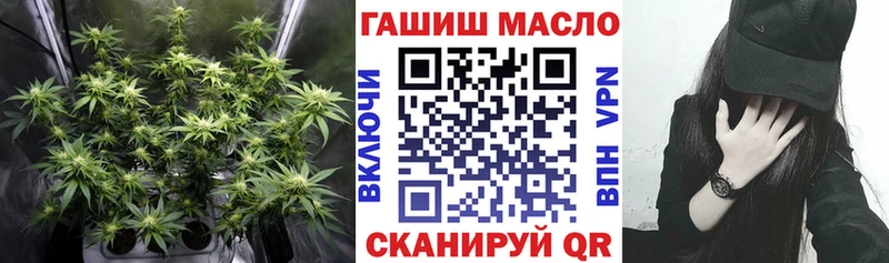 OMG как зайти  Туринск  ТГК Wax  как найти закладки 